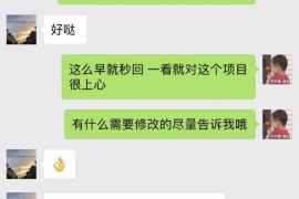 海门讨债公司如何把握上门催款的时机